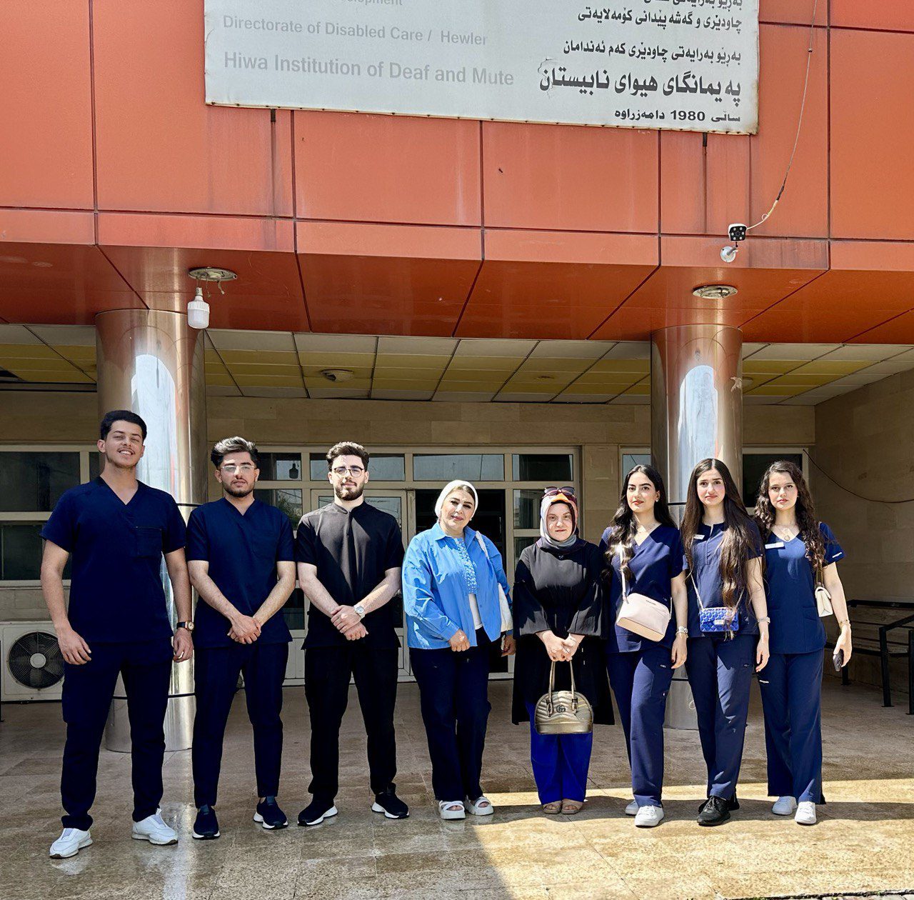 Tishk International University | Faculty of Dentistry